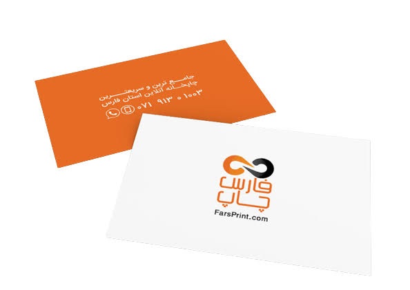 کارت ویزیت